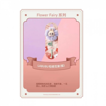 Flower Fairy Series Labubu Plush Bouquet