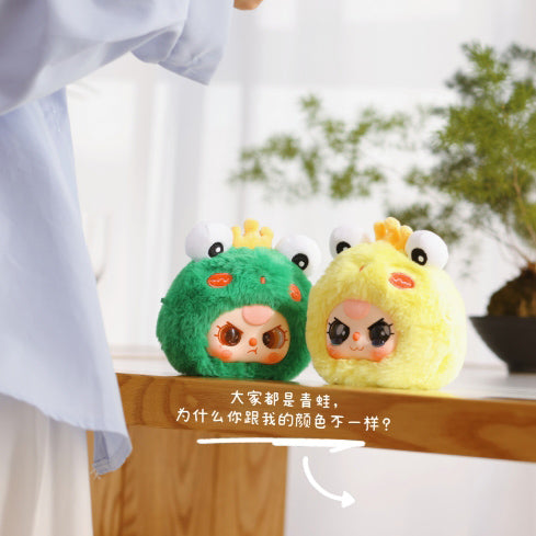 Baby Three V2 Second Generation Plush Dolls Blind Box