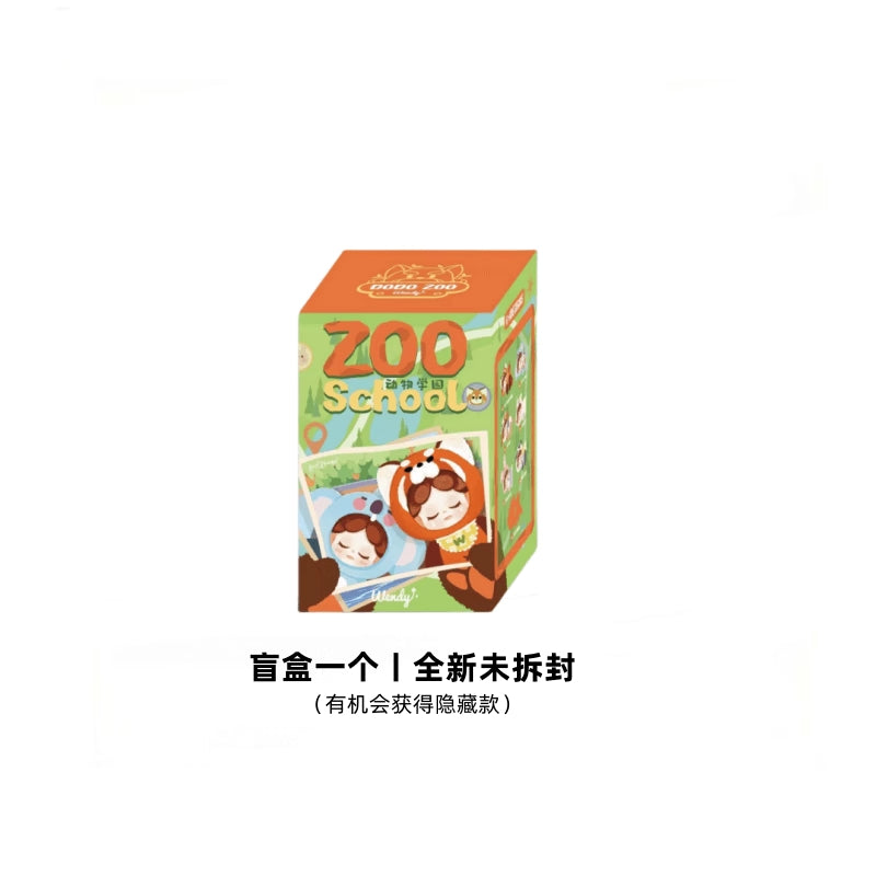 Wendy Zoo School Series Plush Doll Blind Box