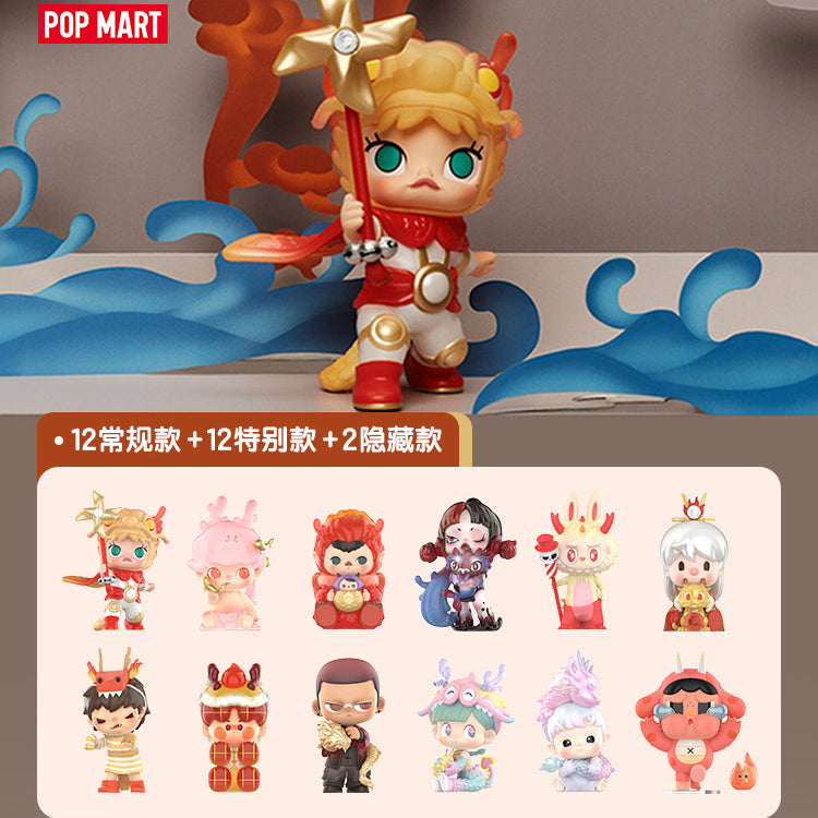 Loong Presents The Treasure Series Blind Box